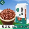 Feijão-caupi em pó atacado feijão-caupi vermelho fazenda autoproduzido feijão sobrancelha vermelha grãos grossos feijão de arroz novos produtos feijão Jiang frete