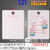 Tarjeta de Clip para el Cabello a Cuadros Rosas para Niñas 7.5*10.1cm Clip Clip de Acero Accesorio para el Cabello Adorno para el Cabello Tarjeta de Soporte para Empaque