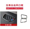 Adecuado para BMW serie 3 antiguo E90 calcomanías de palanca de cambios modificadas de fibra de carbono E92E93 calcomanías del panel de control central interior