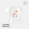 Camiseta de Manga Corta para Niños, Estilo Delgado de Verano, Tops de Verano para Niños y Niñas, Ropa de Bebé, Camiseta Interior para Bebé, Cuello Redondo, Algodón Puro