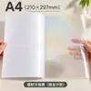 Atacado Filme Laminador a Frio BOPP Transparente A4 para Laser com Adesivo Autoadesivo Impermeável Resistente a Arranhões DIY Emblemas Fotos de Bullet Journal Laminação