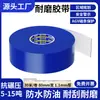 La cinta nano resistente al desgaste de PVC resiste la presión de las carretillas elevadoras en el suelo, se utiliza para posicionamiento, marcado, líneas de referencia y señales de advertencia en talleres y fábricas.