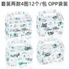 Dd423 Comercio Exterior Dibujo Animado Hélice Avión Pequeño Nubes de Colores Estrellas Fiesta de Cumpleaños Regalo Dulces Caja de Papel Portátil