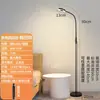 Lámpara de pie moderna simple y creativa para mesita de noche, ajustable en cualquier dirección, adecuada para sala de estar, dormitorio, sofá, mesita de noche, estudio y lectura