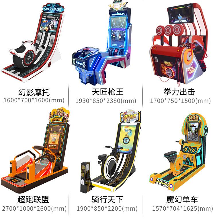 太空舱扭蛋机详情_05.jpg