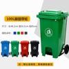 Remolque de pie para exteriores de 240L con tapa 120l pedal plástico protección ambiental cubo de basura venta al por mayor cubo de basura de saneamiento Grande