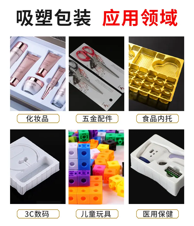 通用详情_06