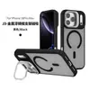 Funda de Teléfono con Soporte para Lente Adecuada para iPhone18Pro, Funda de Teléfono con Pintura Metálica y Succión Magnética, Tacto de Piel para iPhone 16/17