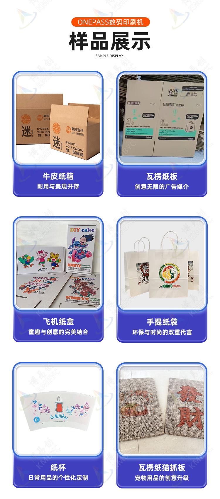 80机店铺详情页_10