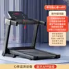 A6 Nueva Cinta de Correr Doméstica para el Hogar Tamaño Mediano Interior Hidráulica Plegable Eléctrica Escaladora Caminadora Equipo de Fitness