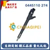 0445110274 Injetor Common Rail 0986435180 33800-4A500 Adequado para Hyundai Kia