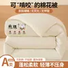 Novo edredom de algodão de Xinjiang, edredom de inverno, edredom liso para todas as estações, núcleo de edredom de algodão amigável à pele, para uso doméstico e em dormitórios, edredom de solteiro