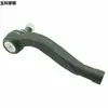Aplicável ao Lexus LS400 (UCF20_)1995-2000 Terminal de Direção Externo ES80290