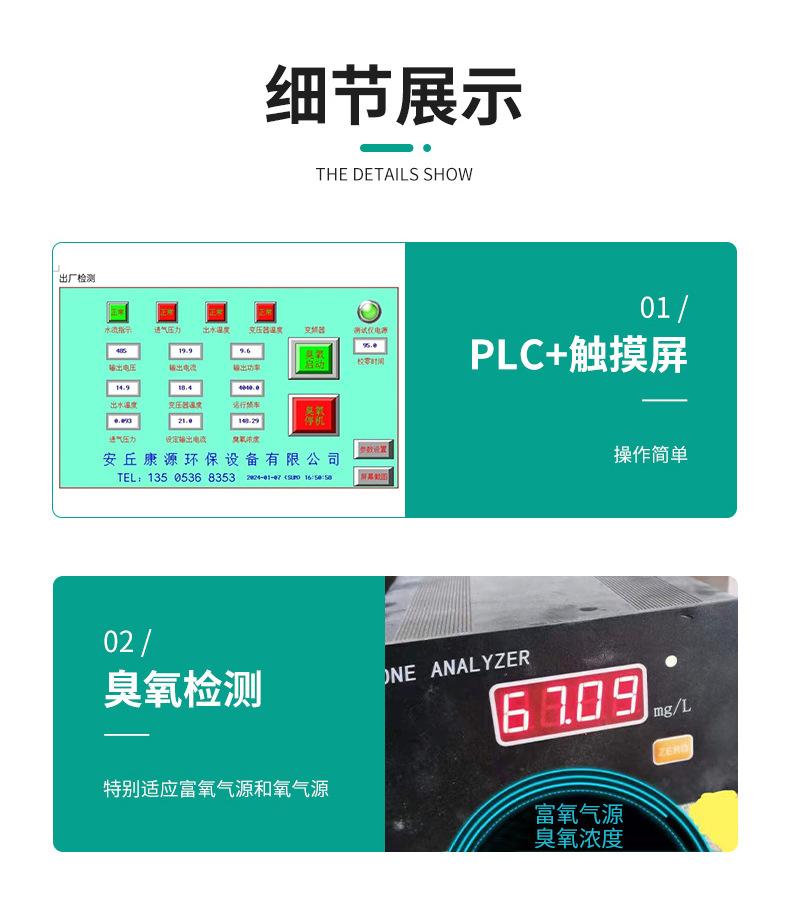 中小型详情(3)_07