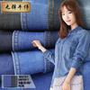32 denim mercerizado sem elasticidade sarja 6oz denim fino Tecido para camisa jeans w6751