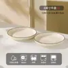 Conjunto de Tigelas e Pratos Coloridos com Esmalte Submerso para Uso Doméstico, Novo Modelo 2025 de Tigelas e Pratos de Cerâmica, Tigelas e Hashis para Mudança para uma Nova Casa, Louças Espessadas