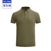 Camiseta de verano NetEase City date color sólido pesado ropa de trabajo personalizada camisa cultural ropa de trabajo ropa para actividades polo