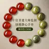 Pulsera de Sándalo Verde Antiguo Ágata Roja para Hombre Pulsera de Sándalo Verde Obsidiana Placa de Año de Nacimiento para Mujer Sándalo Jugando Mujer