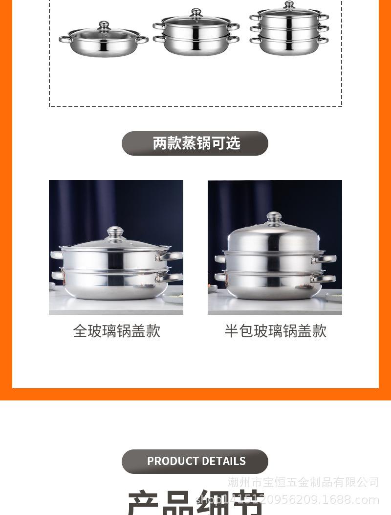 蒸汤锅_13.jpg