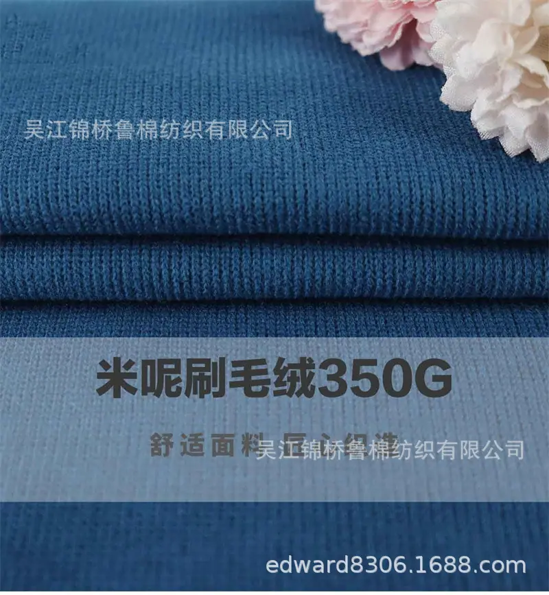 汗布罗纹卫衣针织布180.jpg
