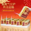 Año del Caballo, Riqueza y Fortuna, Etiqueta de Cigarrillos, Logo de Coche, Carcasa de Hierro de Dibujos Animados, Encendedor Metálico a Prueba de Viento, Venta Directa de Fábrica, Distribución de Dropshipping