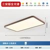 Luz de teto ultrafina e sem costura para proteção ocular, sala de estar, hall, luz principal, simples, moderna, led, quarto, luz, sensor avançado