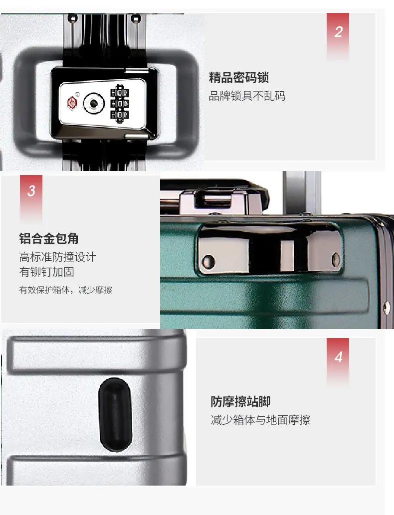 登机箱批发