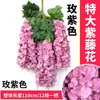 Guirnalda artificial de flor de glicina grande, flores falsas violetas, enredadera de flores de techo, decoración de boda interior, enredadera de flores de plástico