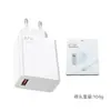 Adequado para Carregador Europeu de 120W da Xiaomi Carregamento Rápido Cabo de Dados Tipo C 67W Porta Dupla USB Cabeça de Carregamento para Celular