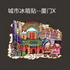 Imanes de Refrigerador de Madera Originales al por Mayor con una Tendencia Nacional, Souvenirs de Viaje de Beijing, Hangzhou, Shanghái, Tianjin, Wuhan, Cuidadosamente Seleccionados