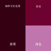 Esmalte light polimering UV UV color paste 100G nail polish paint ink printing 3D impressão shadowless glue