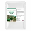 Fertilizante especial para árboles de la suerte, tierra especial con nutrientes para plantas en maceta, fertilizante mixto para plantas verdes de interior