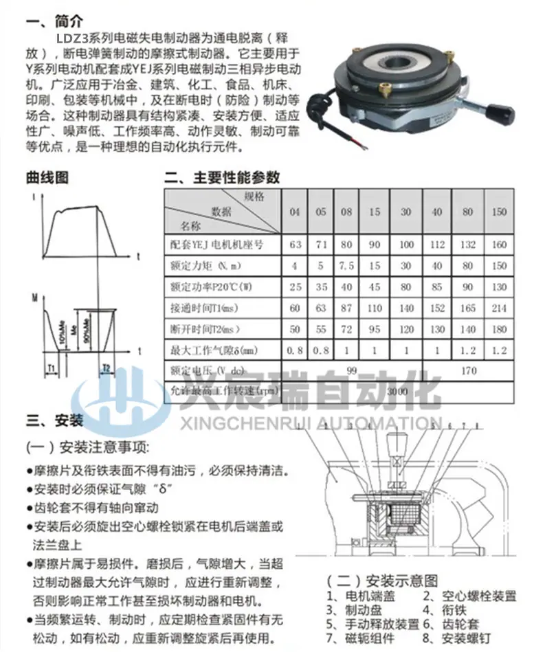 LDZ3_1(1).jpg