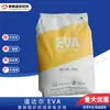 EVA França Total 1005VN2 para moldagem por sopro por extrusão, antioxidante, alta tenacidade, recipientes de alimentos, aplicações em filmes