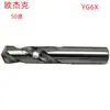 Oujieke 1mm/20mm (Yg6X) Broca de Acero de Tungsteno Recta de 50 Grados Blanca al por Mayor