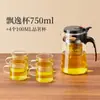 Tetera Wg6Q Taza de Té Juego de Té Doméstico Separación de Té y Agua Filtro de Té Hervidor de Agua Vidrio Resistente a Altas Temperaturas Taza Elegante Burbuja