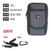 Bolsa de Celular Simples, Casual, Multifuncional, à Prova d'Água, Bolsa de Cintura para Uso no Trabalho, Bolsa de Cintura de Nylon para Transportar Celulares ao Sair para Trabalhar em Canteiros de Obras