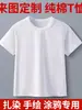 Camiseta Branca de Algodão Puro Fina para Crianças, Camisa Branca de Manga Curta para Crianças e Adultos, Camisa Branca com Gola Redonda para Atividades DIY, Estilo Unissex