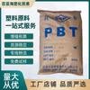 Pbt Taiwan Changchun 4830 4820 4130 Material Plástico Bruto V0 Retardante de Chama Eletrodomésticos Digitais com Resistência a Alta Temperatura e Alta Resistência
