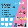 Filme de Fragrância para Carro Pingente Personalizado Decoração Pendurada no Carro Pingente Pendurado Sabor Fumaça de Carro Fragrância Leve Duradoura Filme de Fragrância para Carro Publicitário