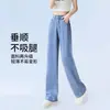 Jeans de Tencel para Mujer Verano Delgados 2025 Nuevos Color Claro Lyocell Teñido Rectos Seda Hielo Pierna Ancha Pantalones