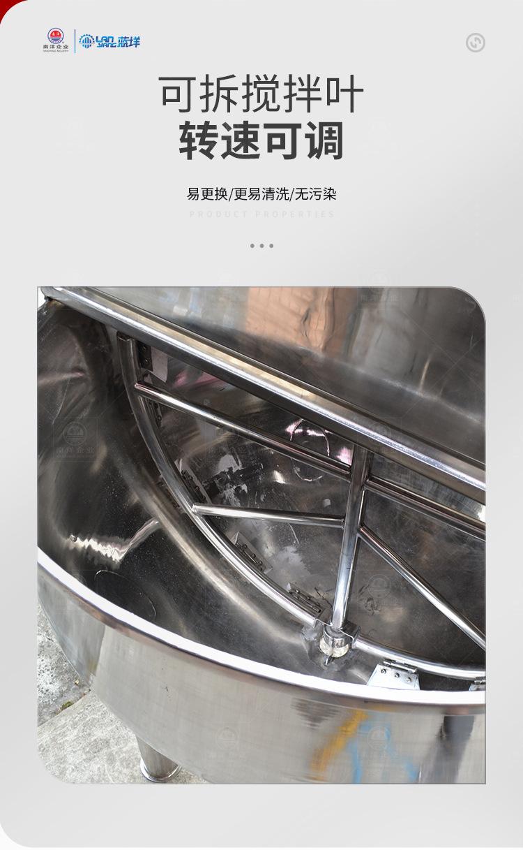 南洋搅拌桶圆底单层_05.jpg