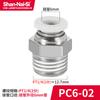 Rosca Blanca Pasante PC4/6/8-01/2/3/4/M5 Enchufe Neumático de Conexión Rápida Unión para Tubo de Gas PU