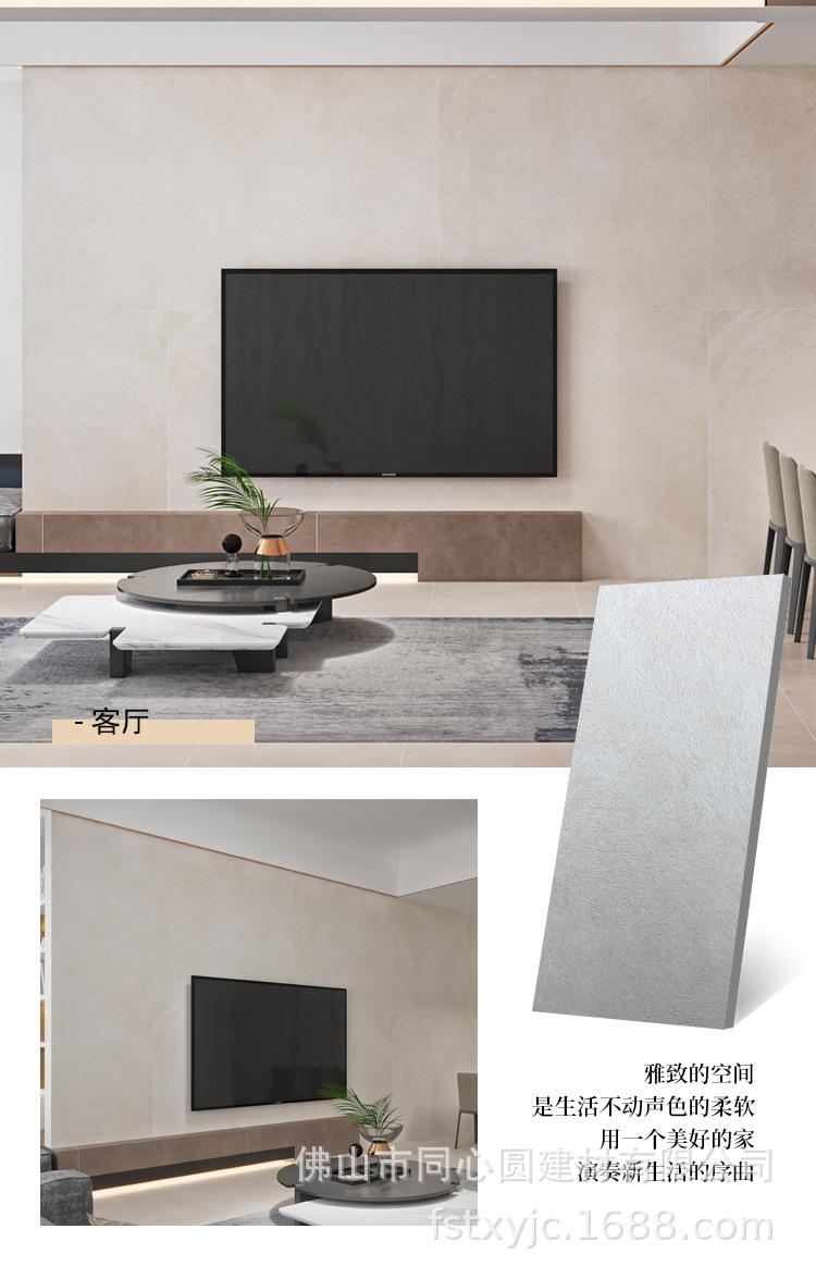 糖果釉干粒半抛(质感砖）共10款