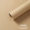 150g Papel para Artesanato, Cartão Rígido, Papel Kraft, Cartão Espesso de Cor Pura, Papel para Embalar Flores, Materiais de Embalagem para Buquês Florais