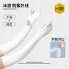 Mangas con Protección Solar para Mujer, Mangas Largas de Seda Helada de Verano, Mangas para Conducir, Protectores Finos de Brazo para Mujer, Mangas Transpirables de Seda Helada