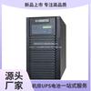 Sistema de alimentación ininterrumpida (SAI) Kehua UPS 2 kVA YTR1102, estándar, de alta frecuencia, en línea, 72 V CC