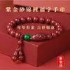 Pulsera avanzada de cinabrio valiente para hombre, pulsera de la fortuna de los cinco caminos del dios de la riqueza para hombre, joyería al por mayor de fábrica