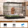 Jaula para Perros Teddy Especial para el Hogar Casa de Metal para Perros Tipo Plegable Espacio Grande Interior Jaula para Perros Medianos y Pequeños Jaula Valla para Mascotas