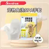 Guantes de Limpieza Sin Baño Xu Mo para Gatos y Perros Guantes Desechables de Limpieza en Seco Toallitas Húmedas Suministros de Limpieza para Mascotas